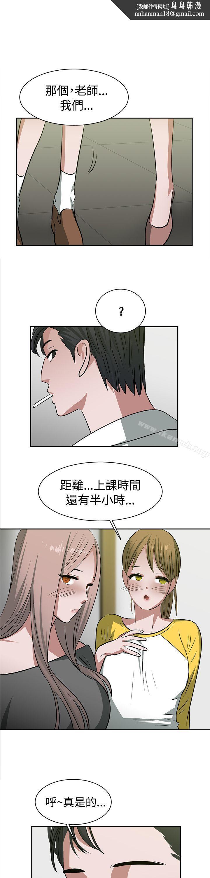 辣魅当家第24话