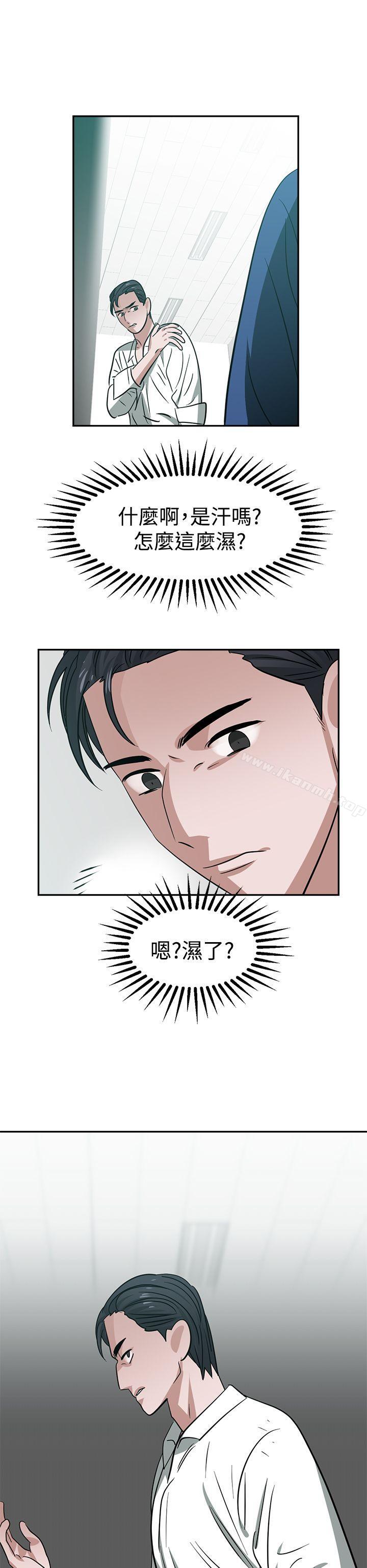 辣魅当家第29话