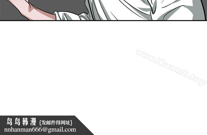 辣魅当家第29话