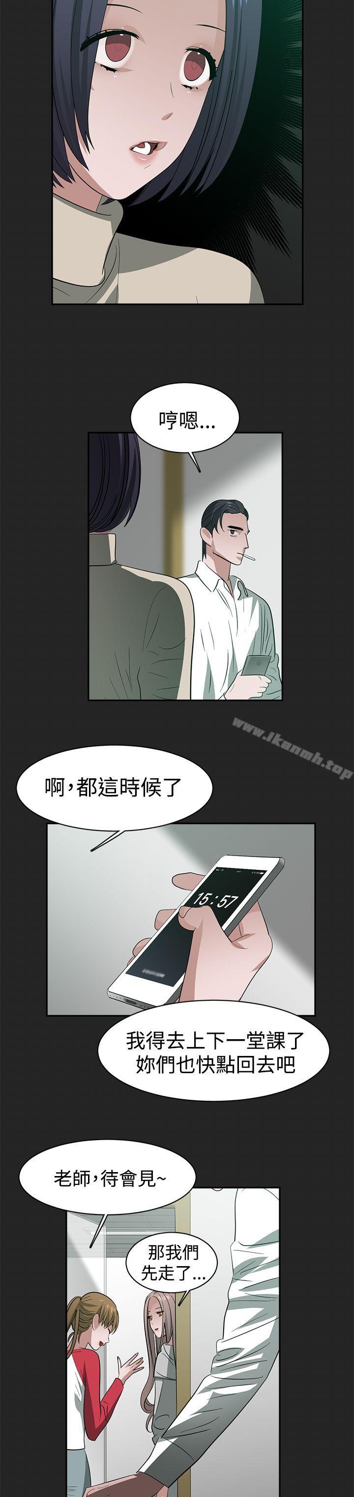 辣魅当家第32话