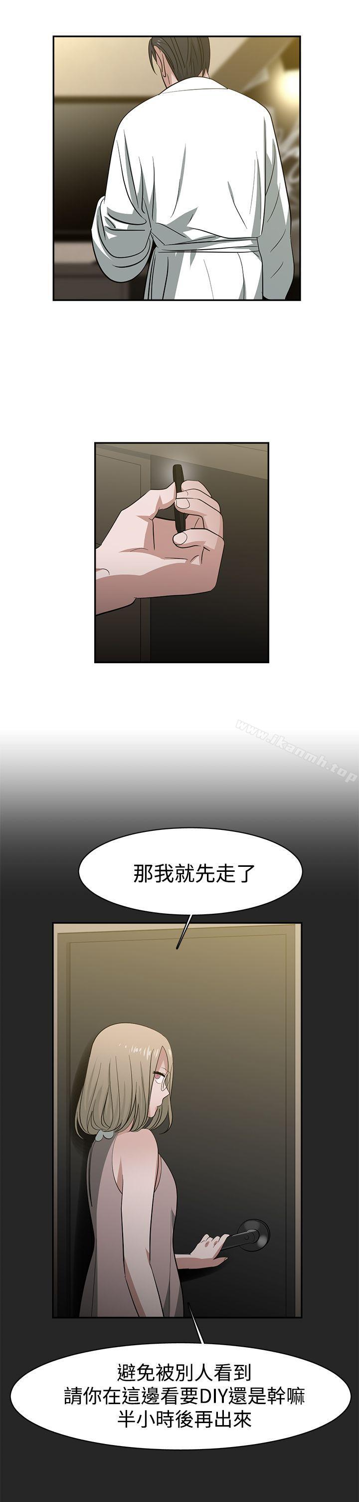 辣魅當家 - 第33話12.jpg,辣魅當家 - 第33話12,辣魅當家 - 第33話