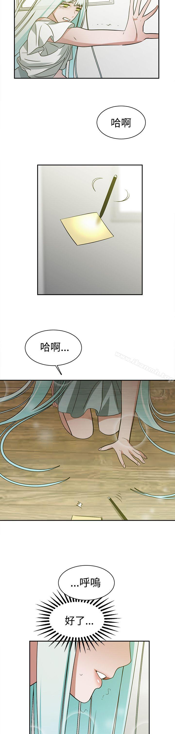 辣魅当家第35话