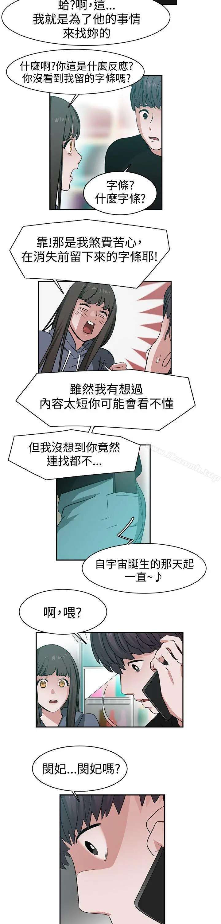辣魅当家