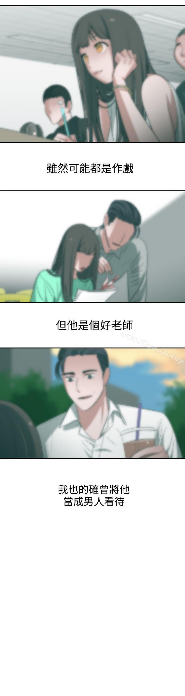 辣魅当家第44话