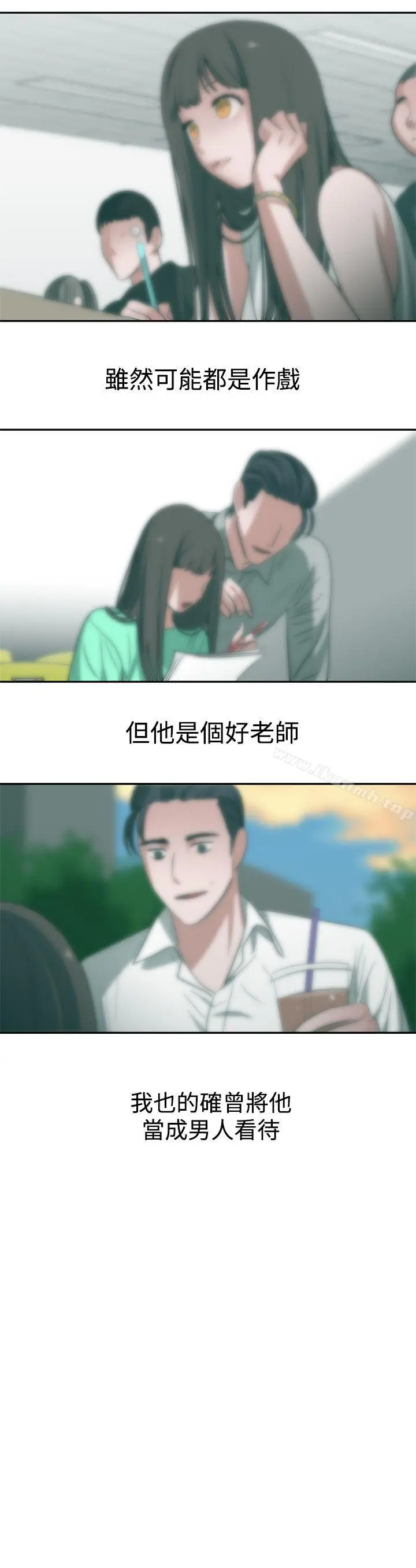 辣魅当家