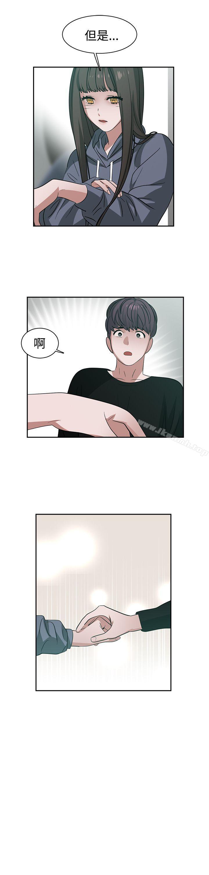 辣魅当家第44话
