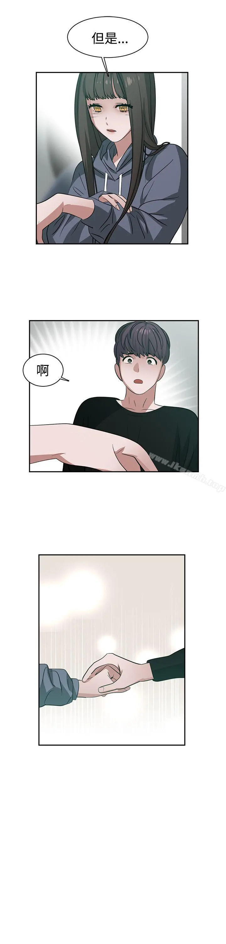 辣魅当家