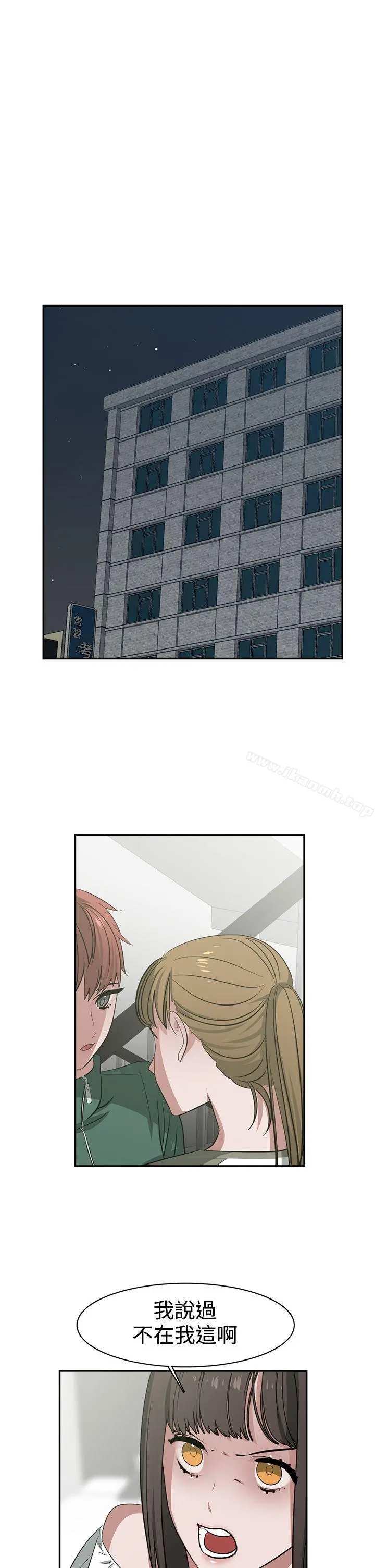 辣魅当家