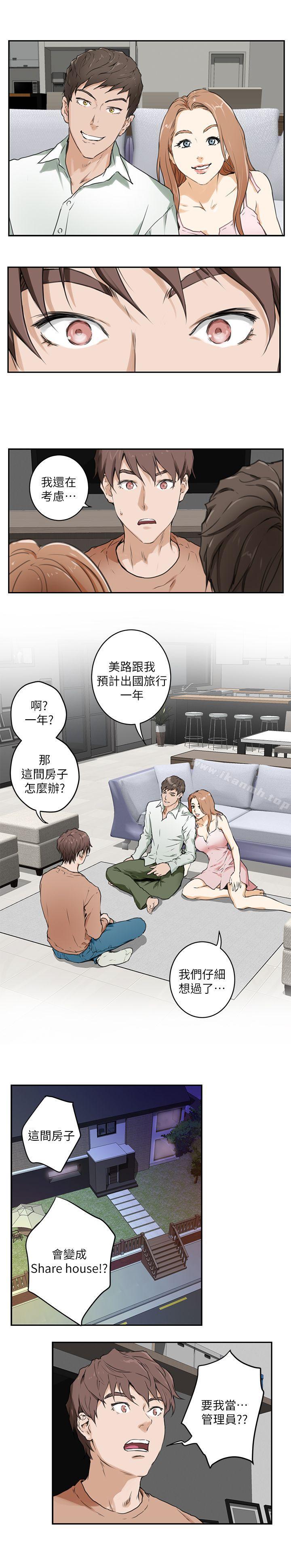 S-Mate - 第1話24.jpg,S-Mate - 第1話24,S-Mate - 第1話