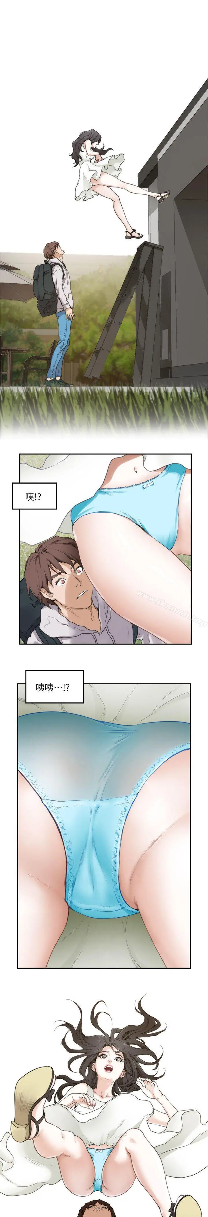 S-Mate