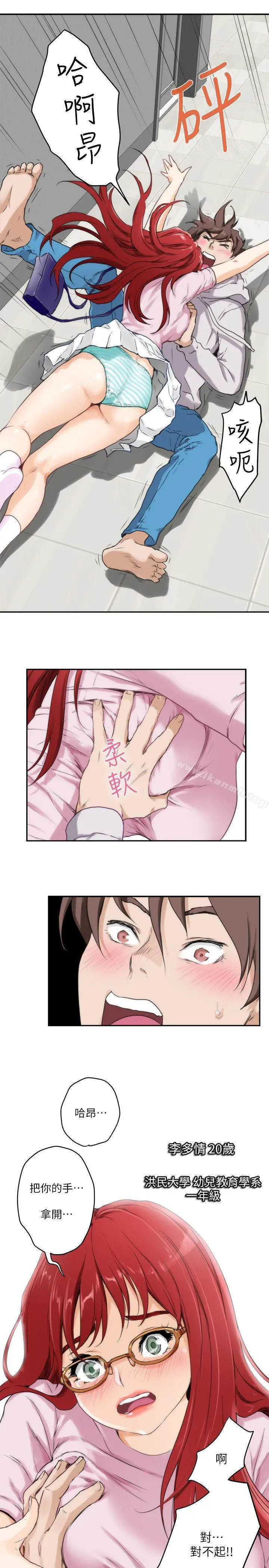 S-Mate