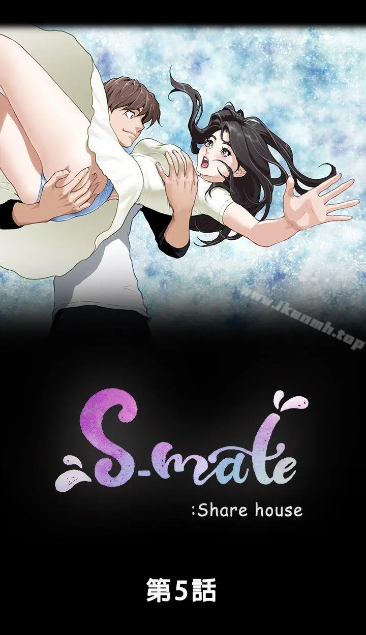 S-Mate