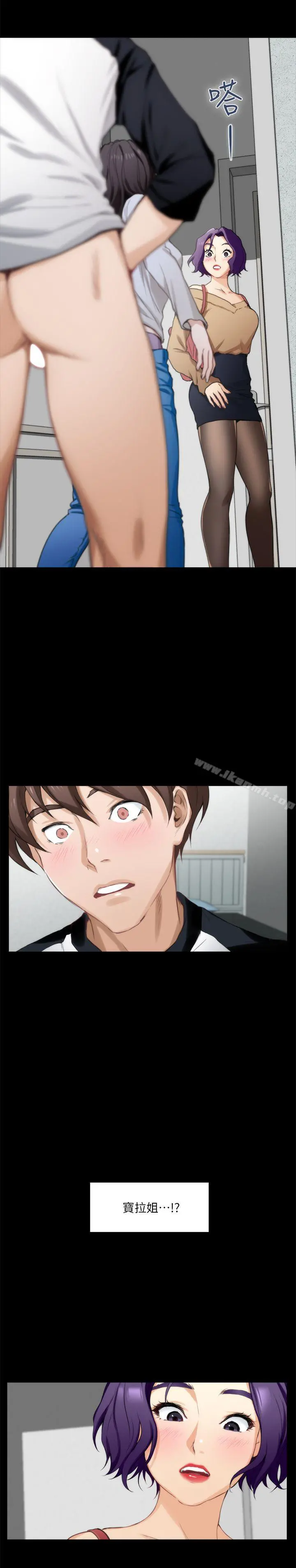 S-Mate第9话