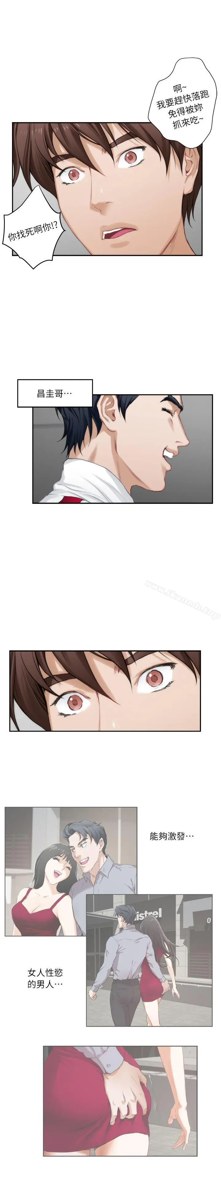 S-Mate