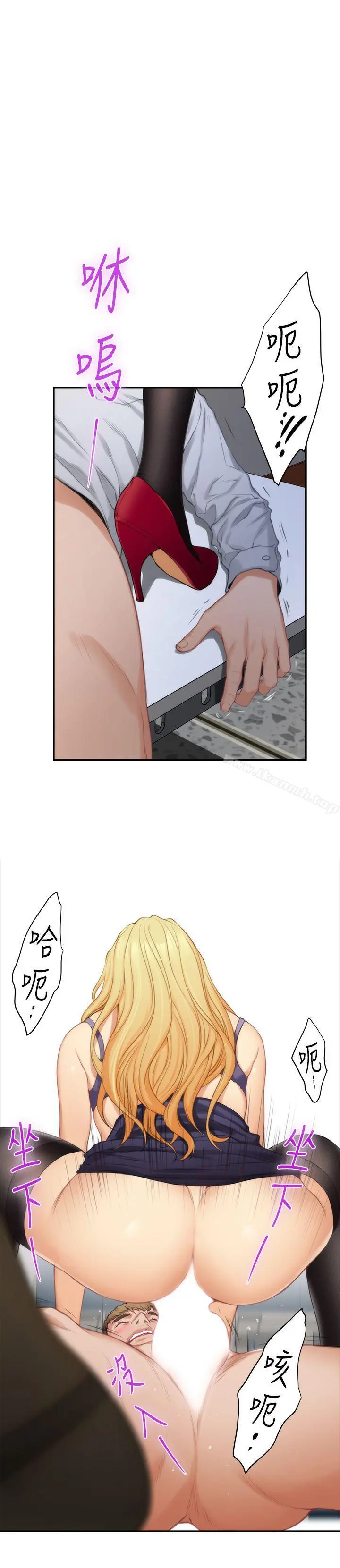 S-Mate