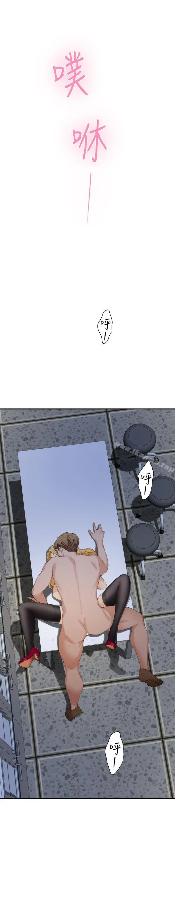 S-Mate