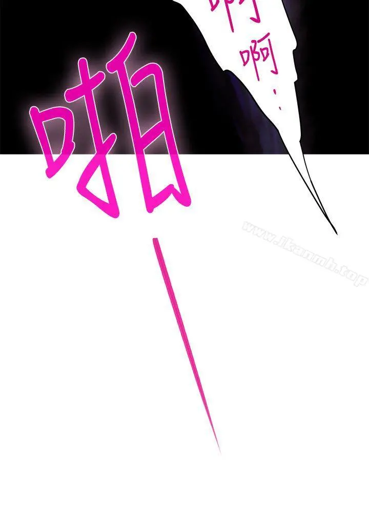 S-Mate