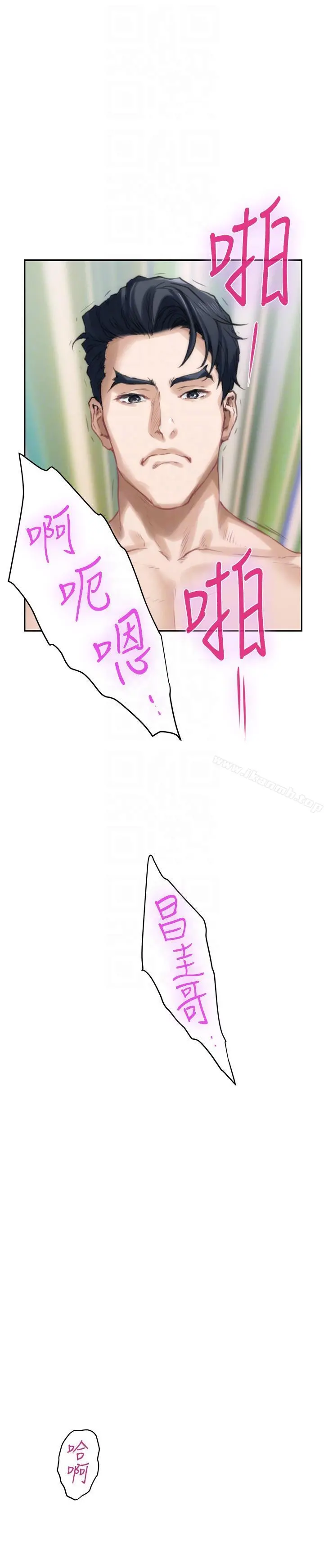 S-Mate