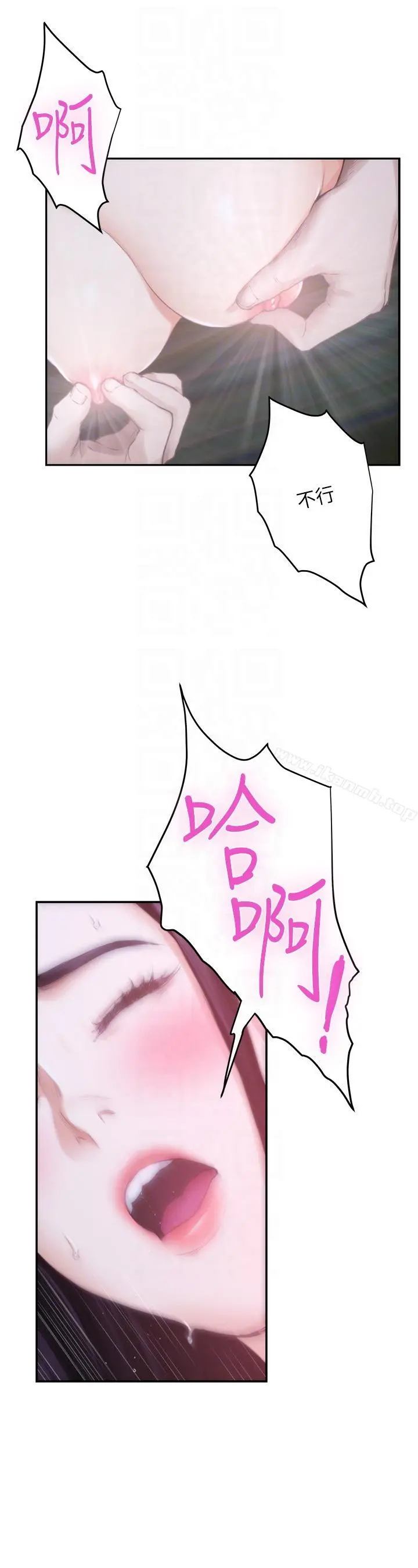 S-Mate