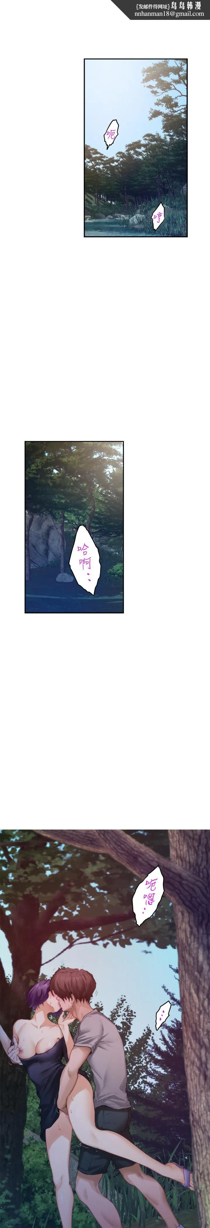 S-Mate