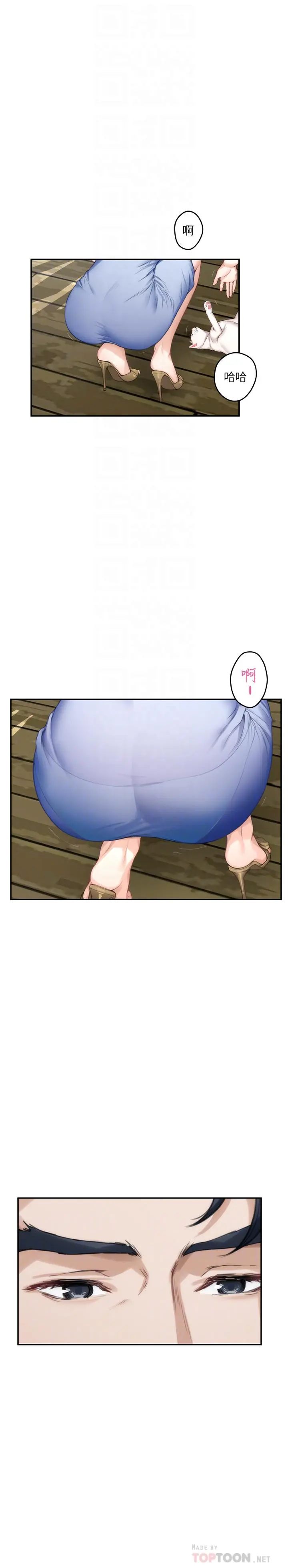 S-Mate