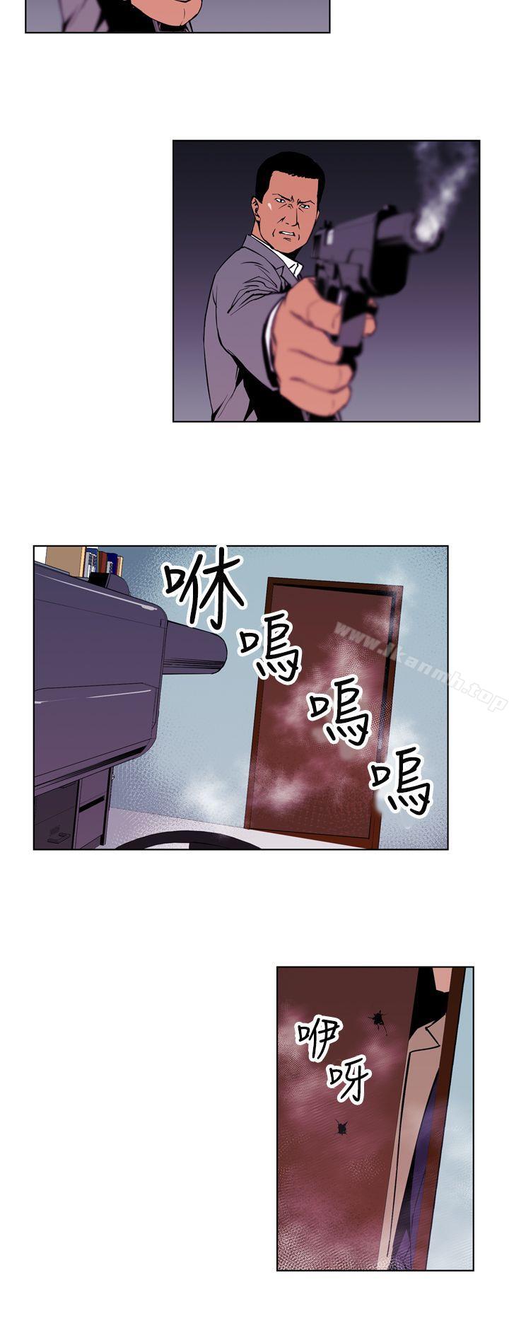 清道夫K - 第1話12.jpg,清道夫K - 第1話12,清道夫K - 第1話