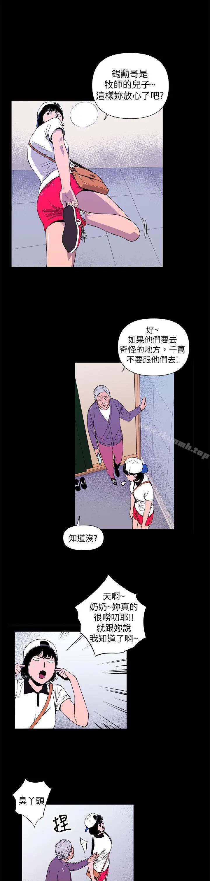清道夫K