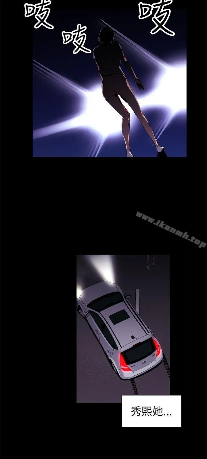 清道夫K