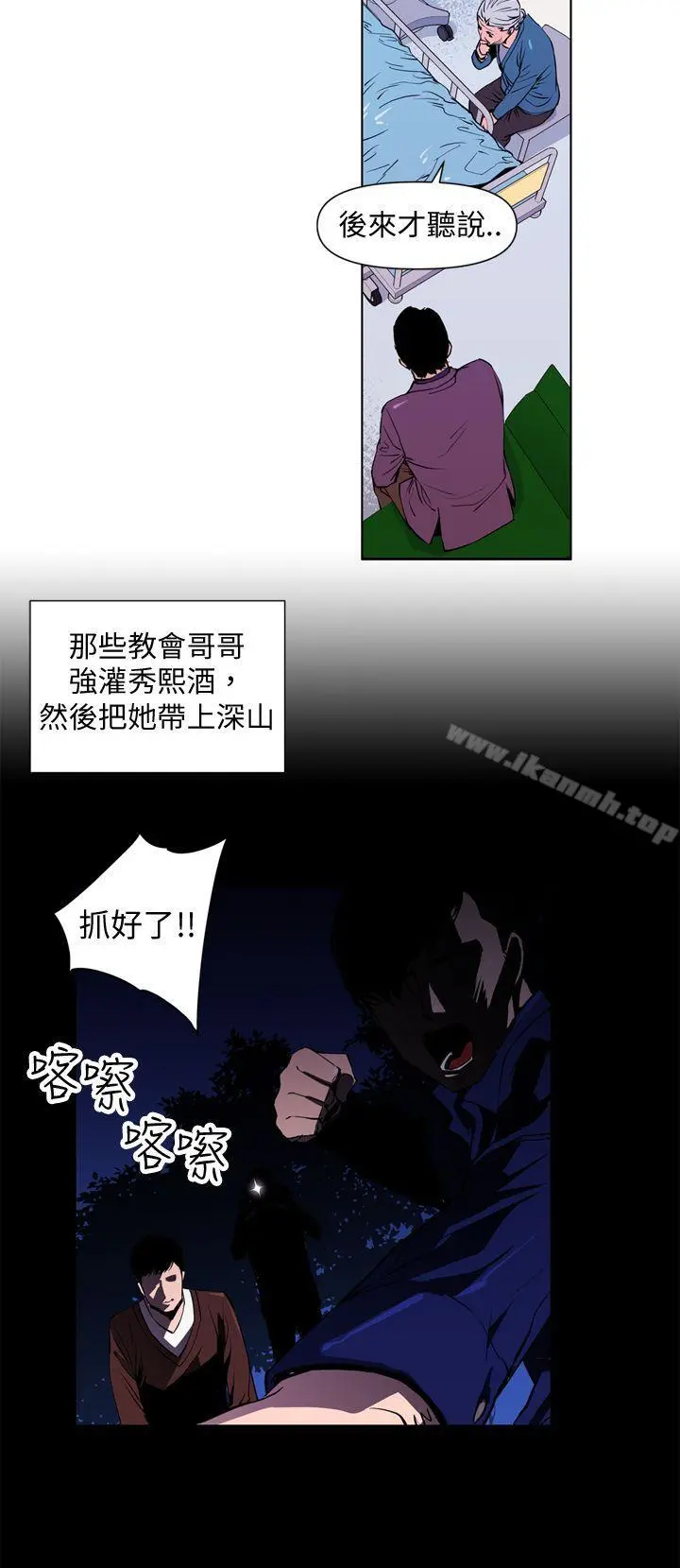 清道夫K