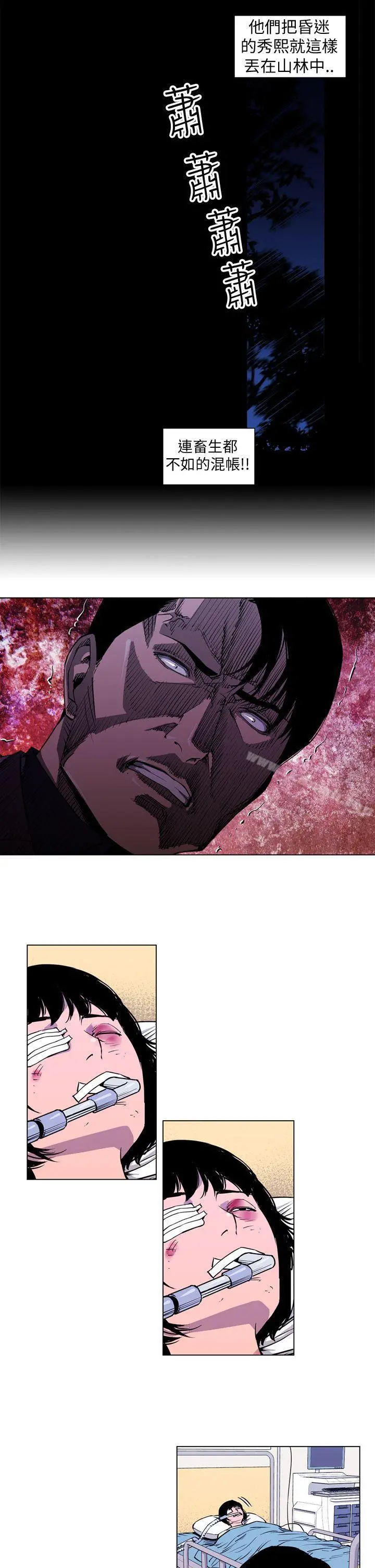 清道夫K