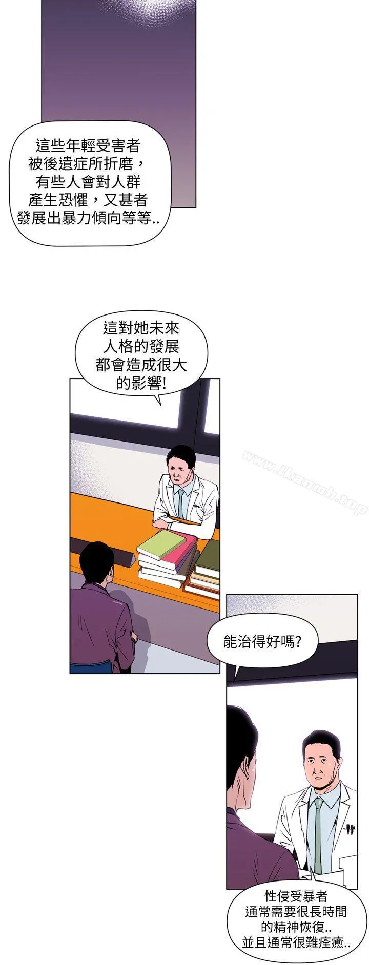 清道夫K
