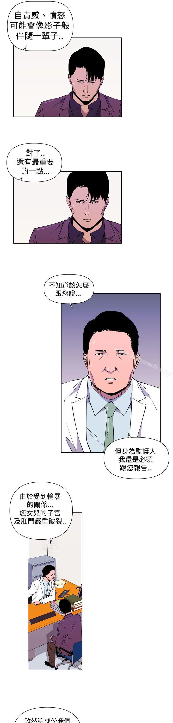 清道夫K