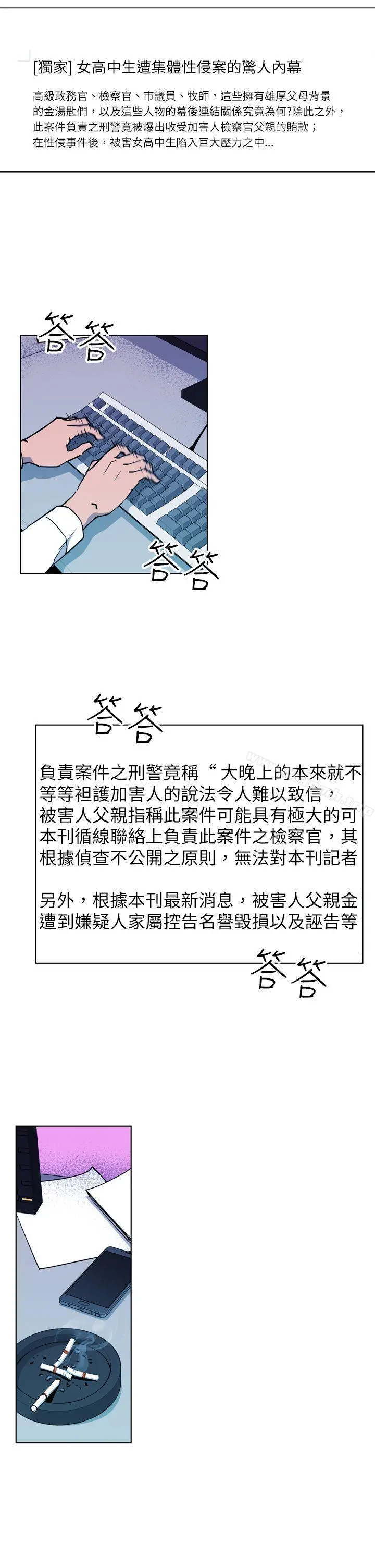 清道夫K