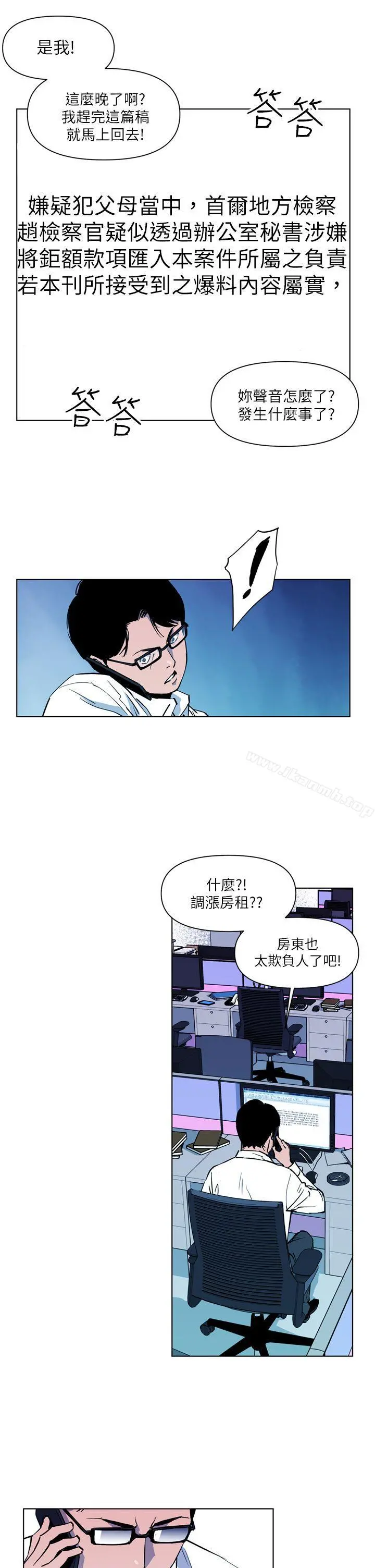 清道夫K