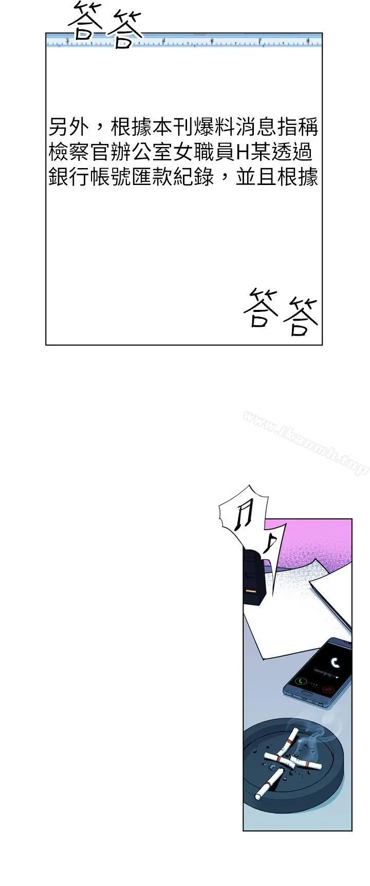 清道夫K