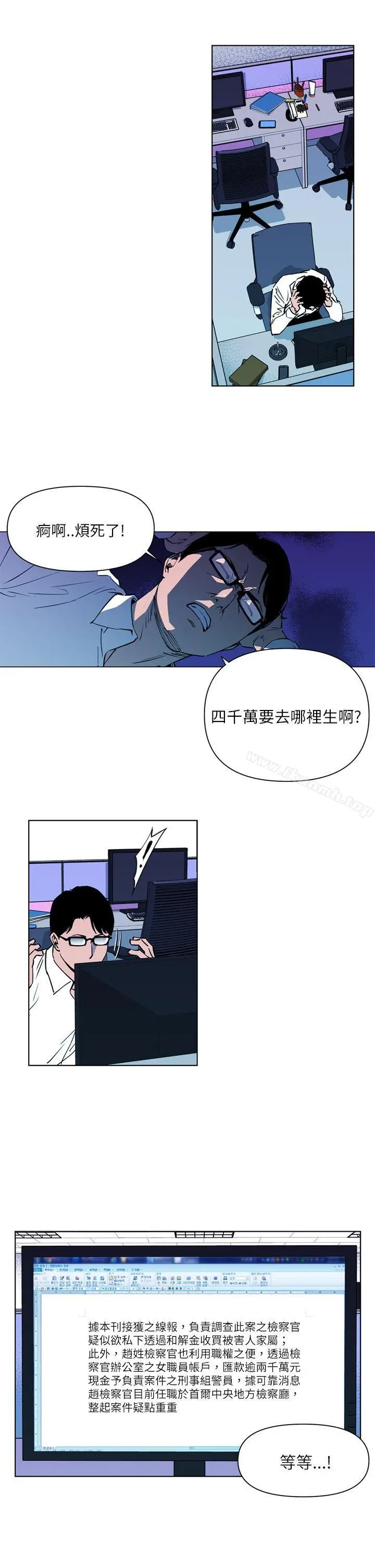 清道夫K