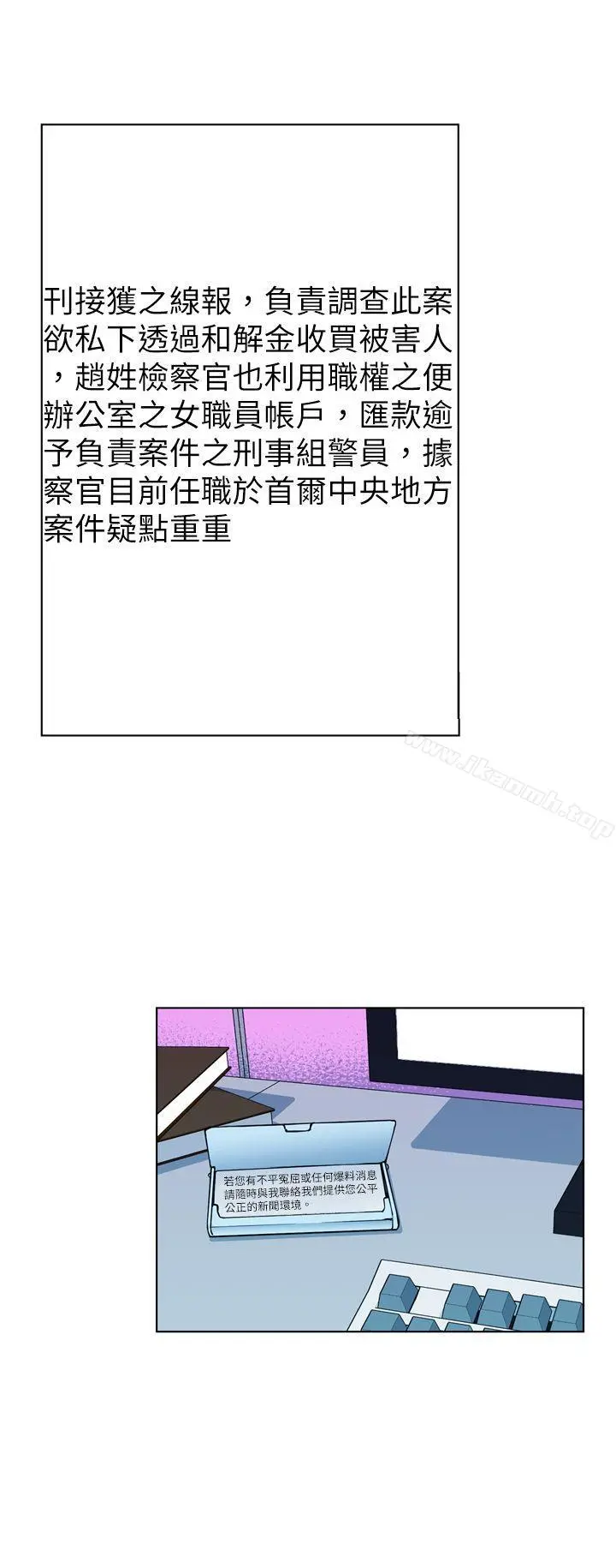 清道夫K