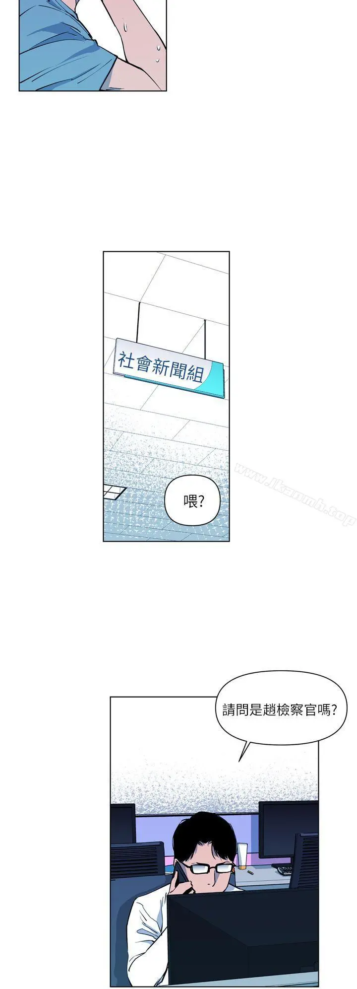 清道夫K