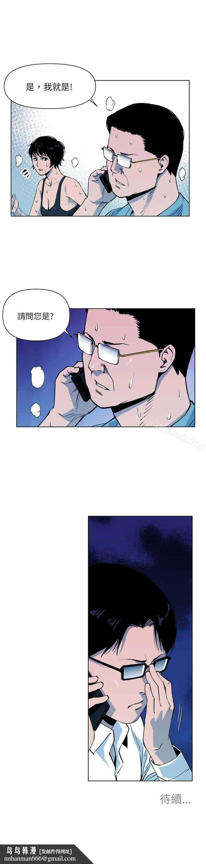 清道夫K