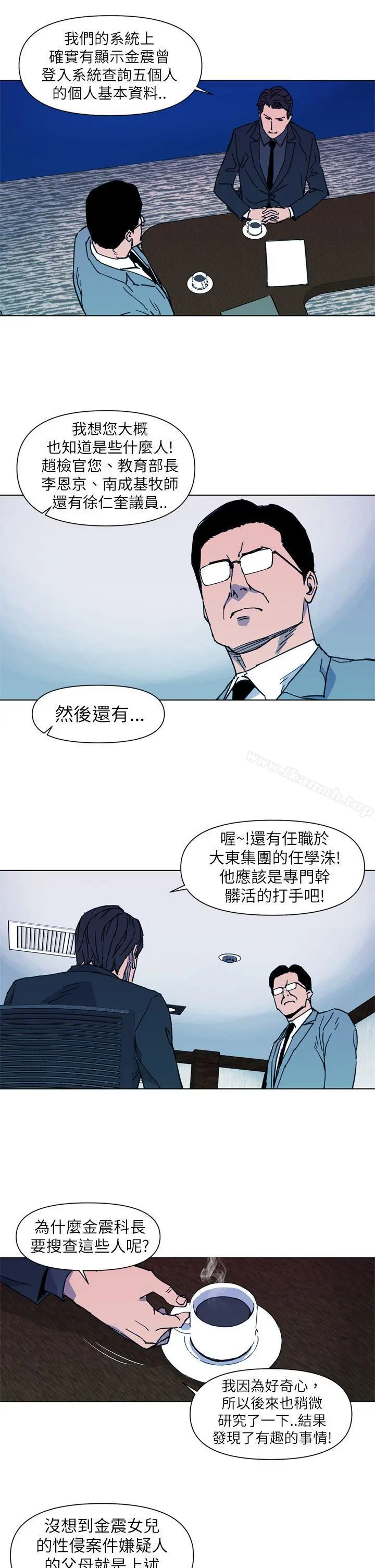 清道夫K