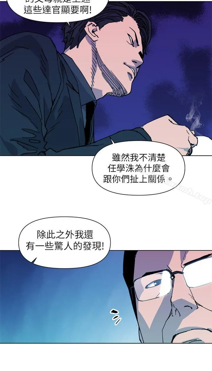 清道夫K