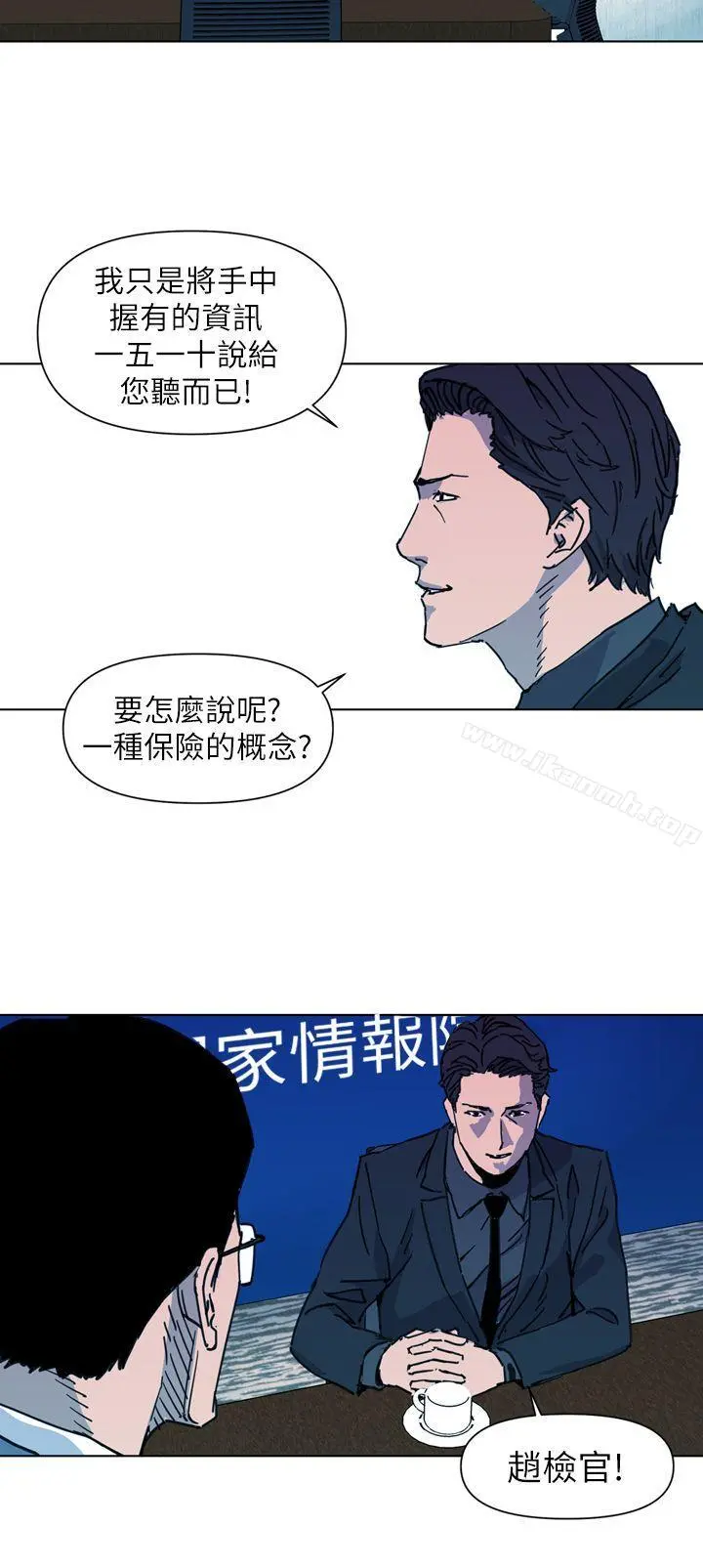 清道夫K