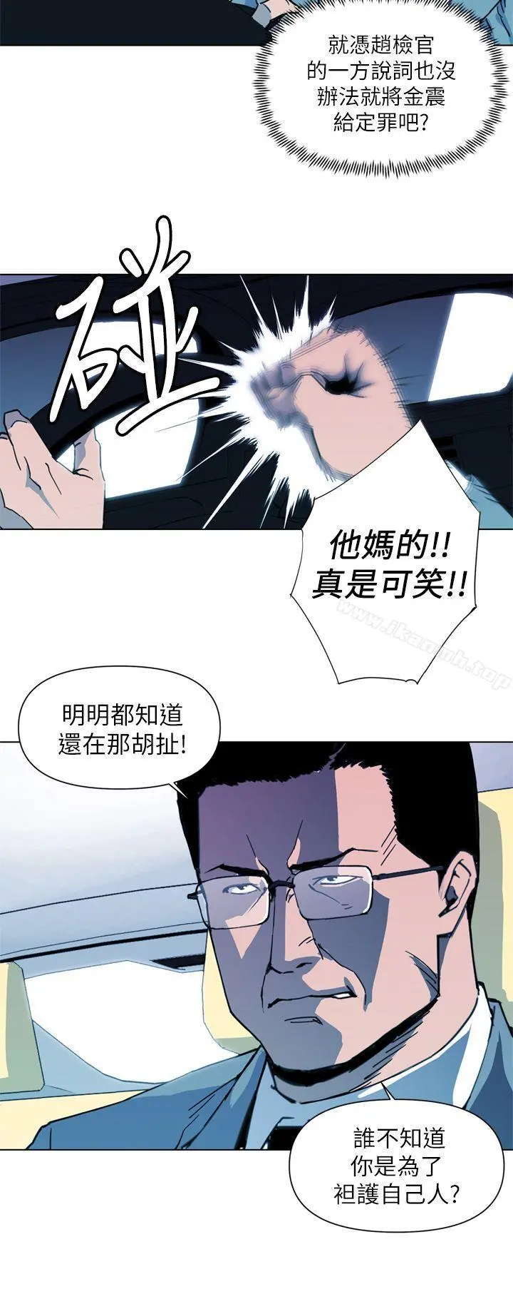 清道夫K