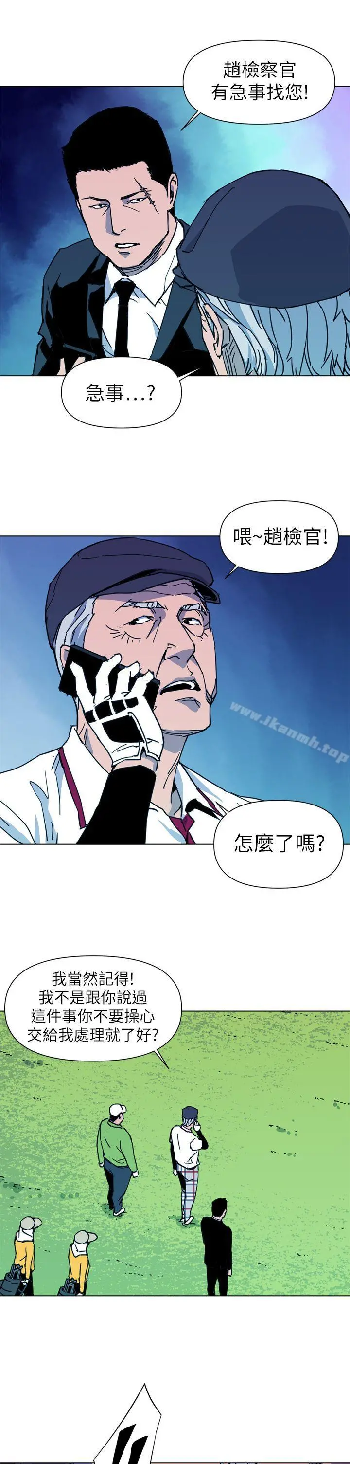 清道夫K
