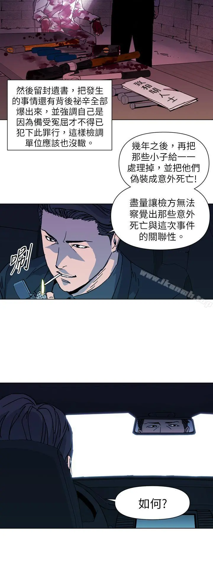 清道夫K