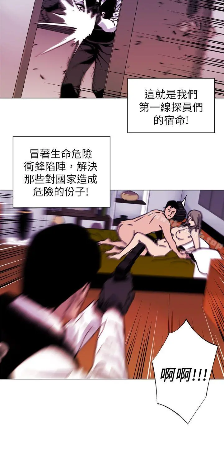 清道夫K