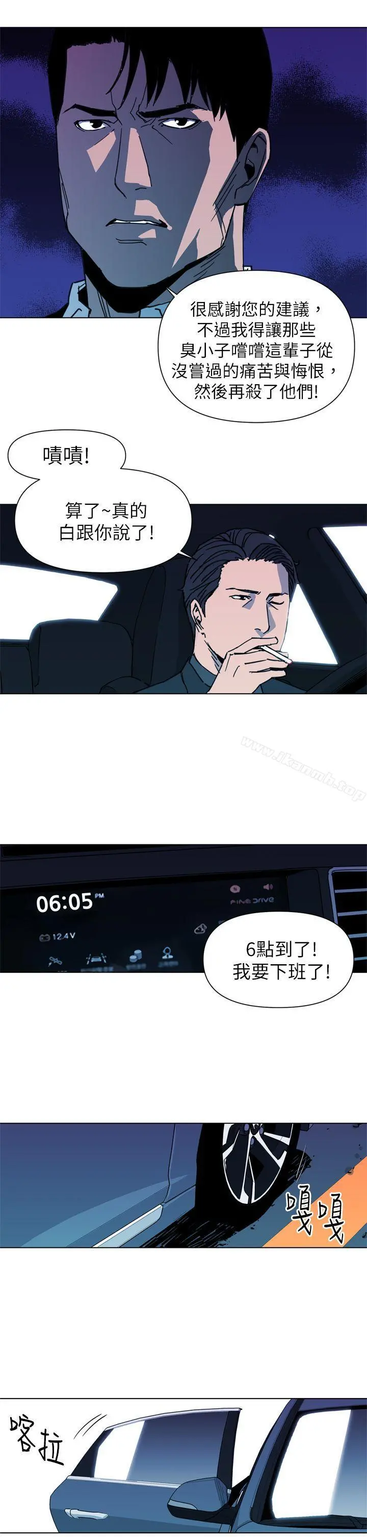 清道夫K