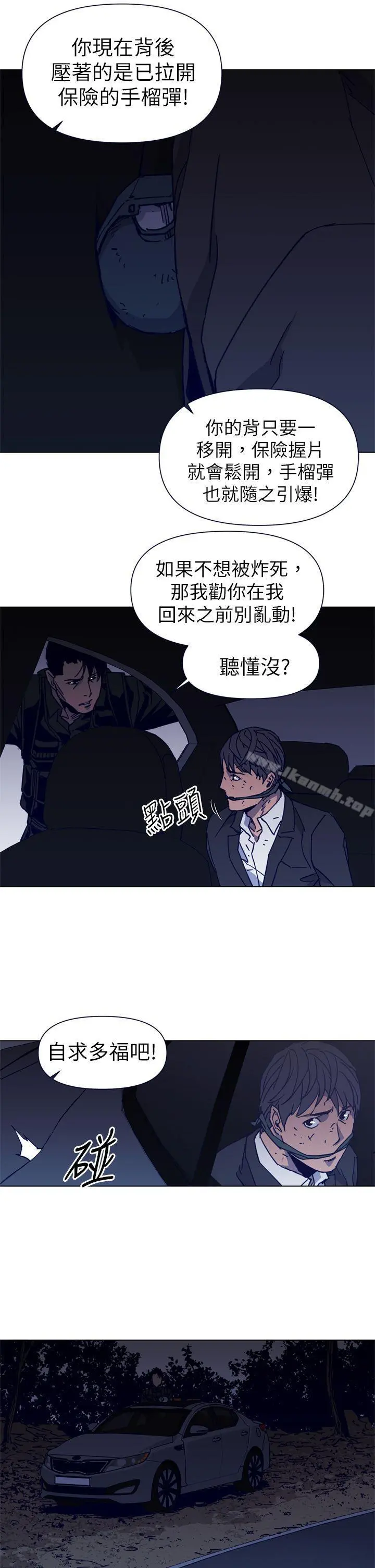 清道夫K