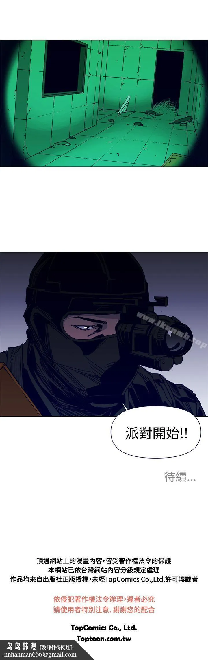 清道夫K