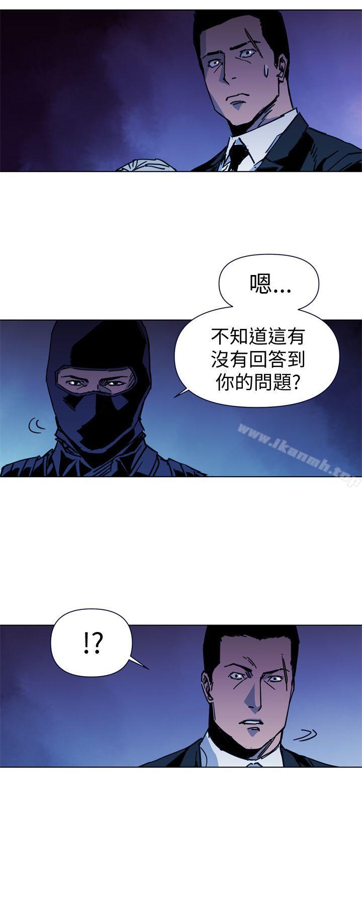 清道夫K第35话